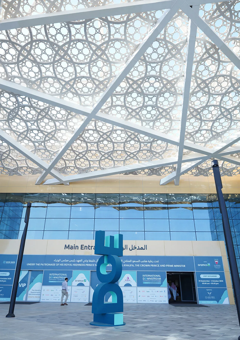 IDCE lettering outside the Exhibition World Bahrain main entrance